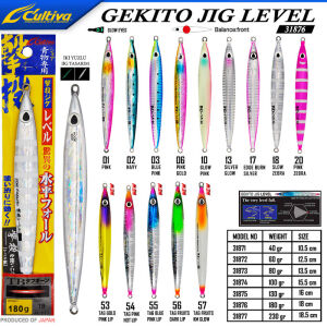 Cultiva  31876 Gekito Jig Level 180g 18.0cm