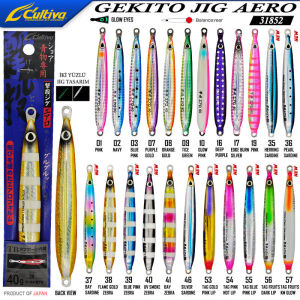 Cultiva  31852 Gekito Jig Aero 40g 10.5cm