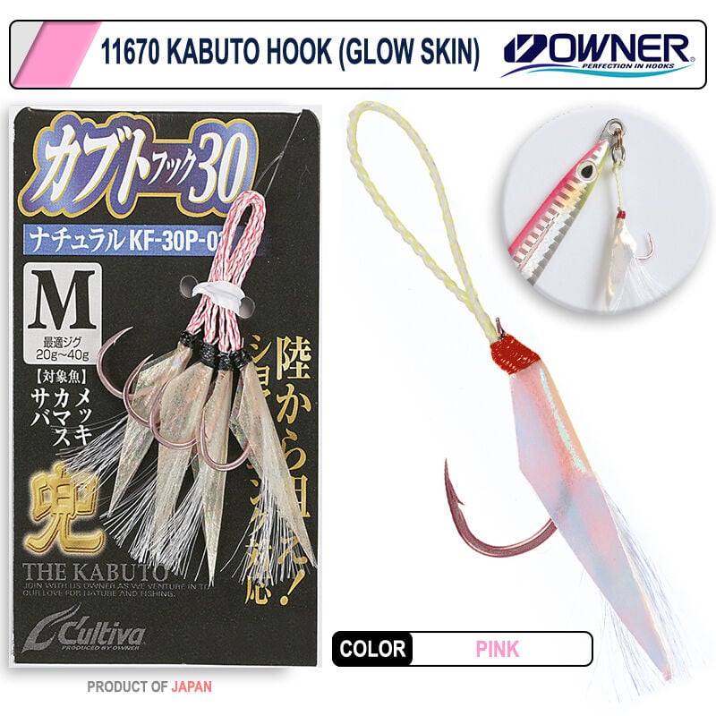 Cultiva 11670 Kabuto Glow Skin Fosforlu Jigging İğnesi