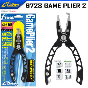 Cultiva 9728 Game Plier 2