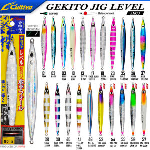 Cultiva JİG 31873 Gekito Jig Level 80g 13.5 cm
