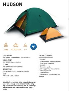 Trimm Hudson 3 Kişilik Çadır